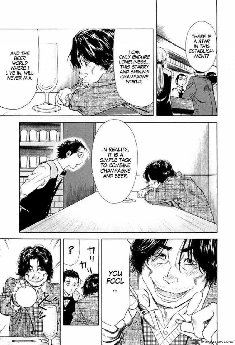 Bartender Chapter 11 page 9