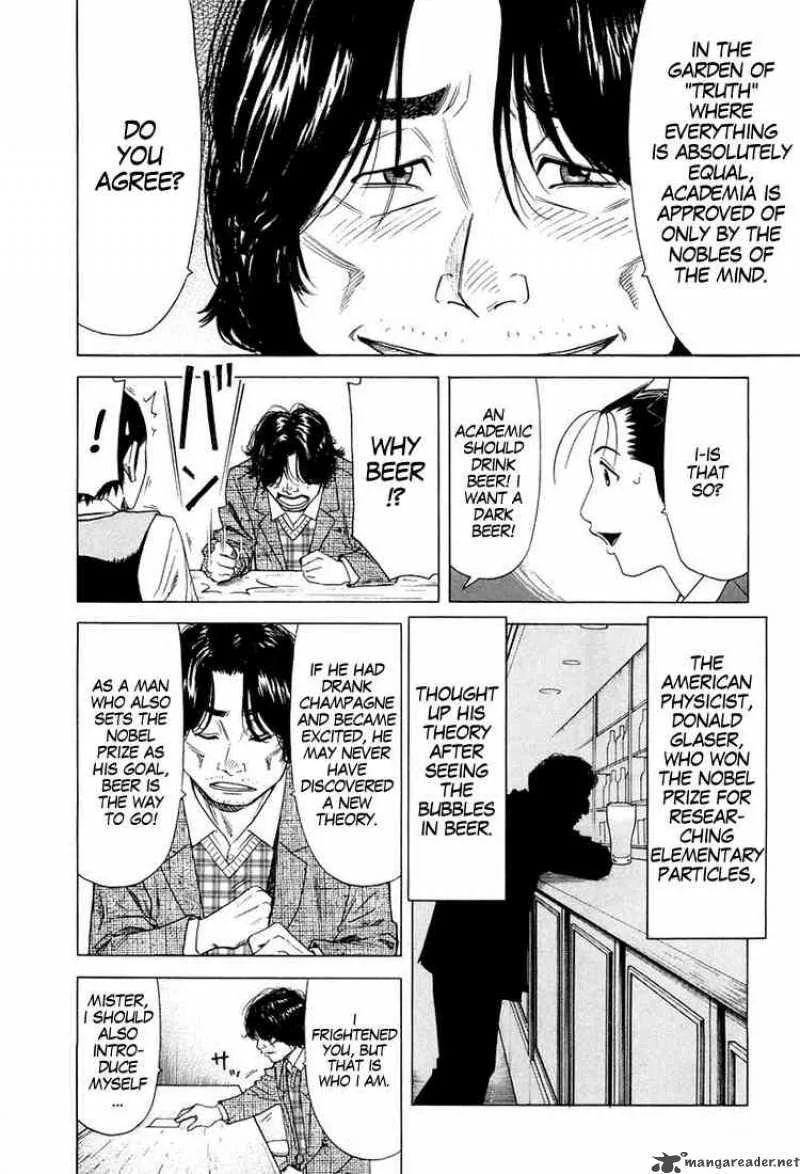 Bartender Chapter 11 page 6