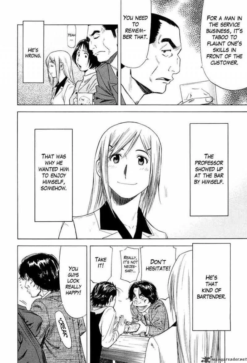 Bartender Chapter 11 page 20