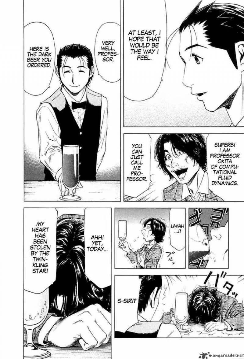 Bartender Chapter 11 page 8