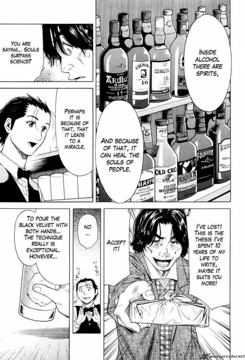 Bartender Chapter 11 page 19