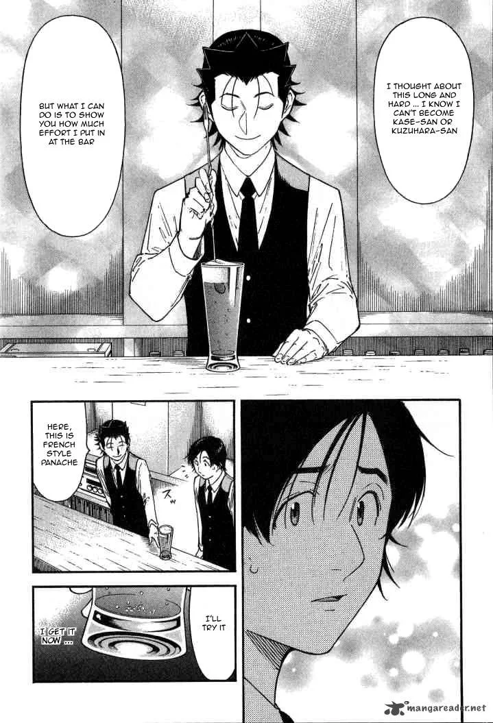 Bartender Chapter 110 page 22