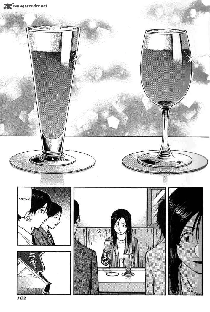 Bartender Chapter 110 page 15