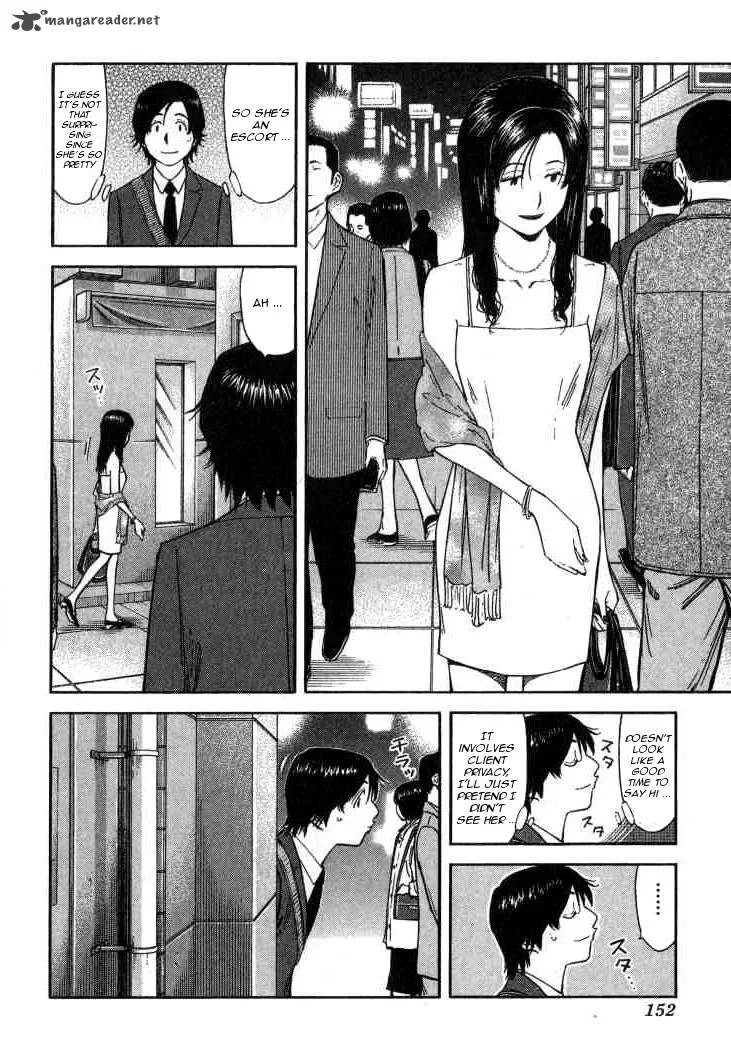 Bartender Chapter 110 page 4
