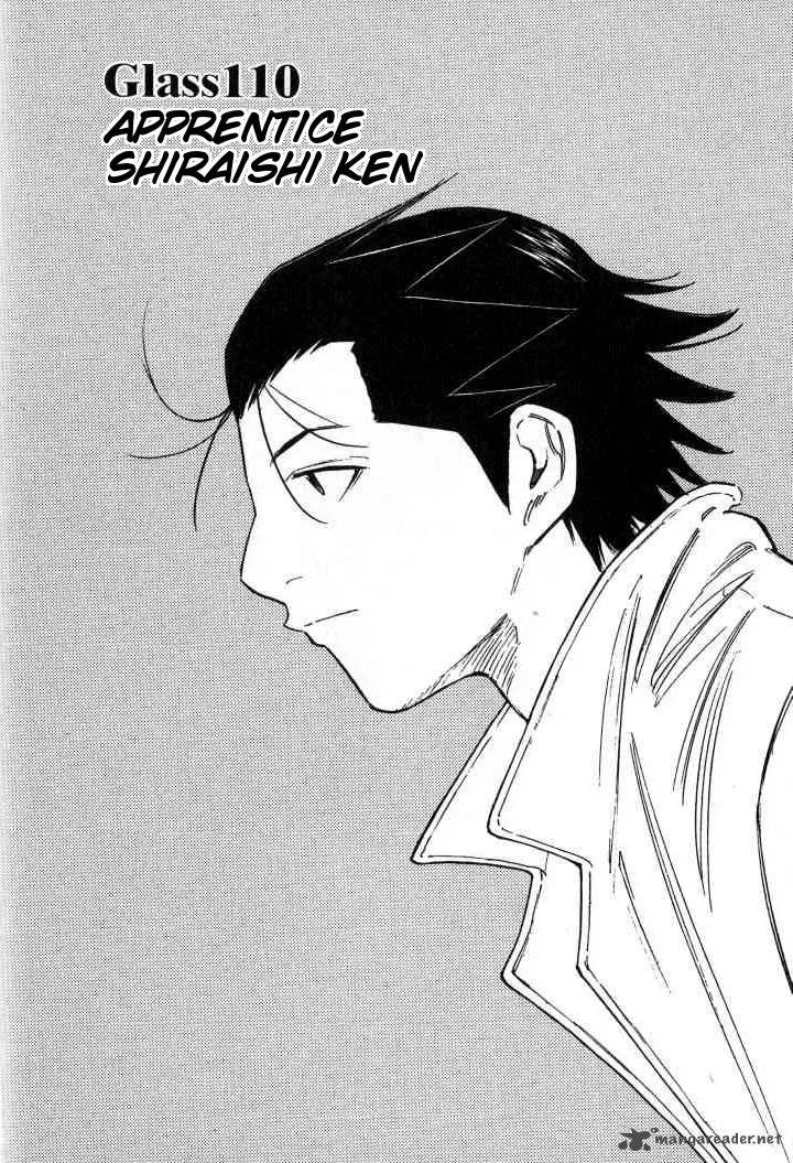 Bartender Chapter 110 page 2
