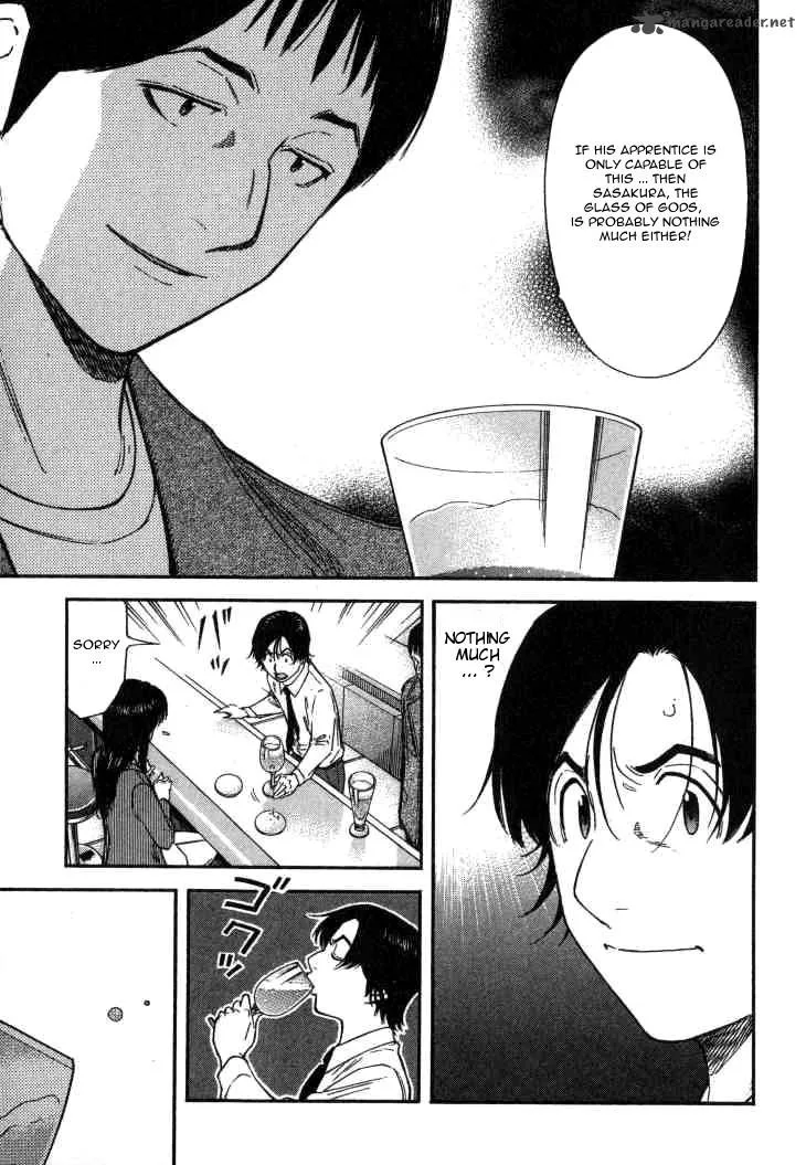 Bartender Chapter 110 page 17