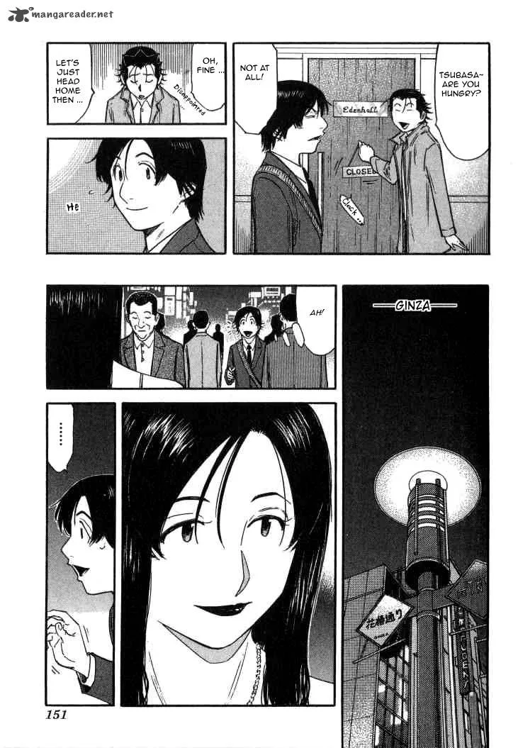 Bartender Chapter 110 page 3
