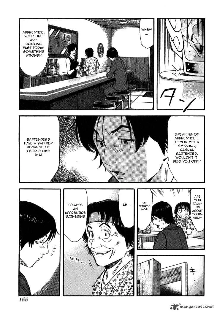 Bartender Chapter 110 page 7