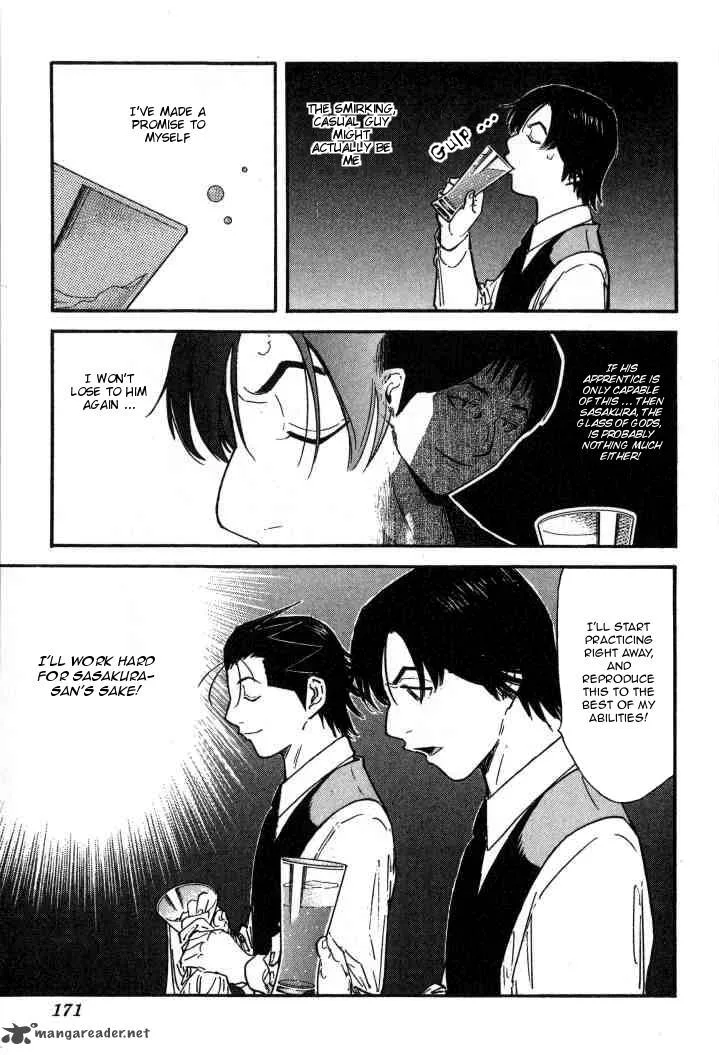 Bartender Chapter 110 page 23