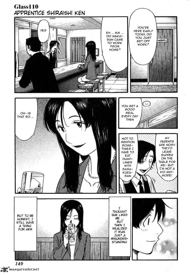 Bartender Chapter 110 page 1