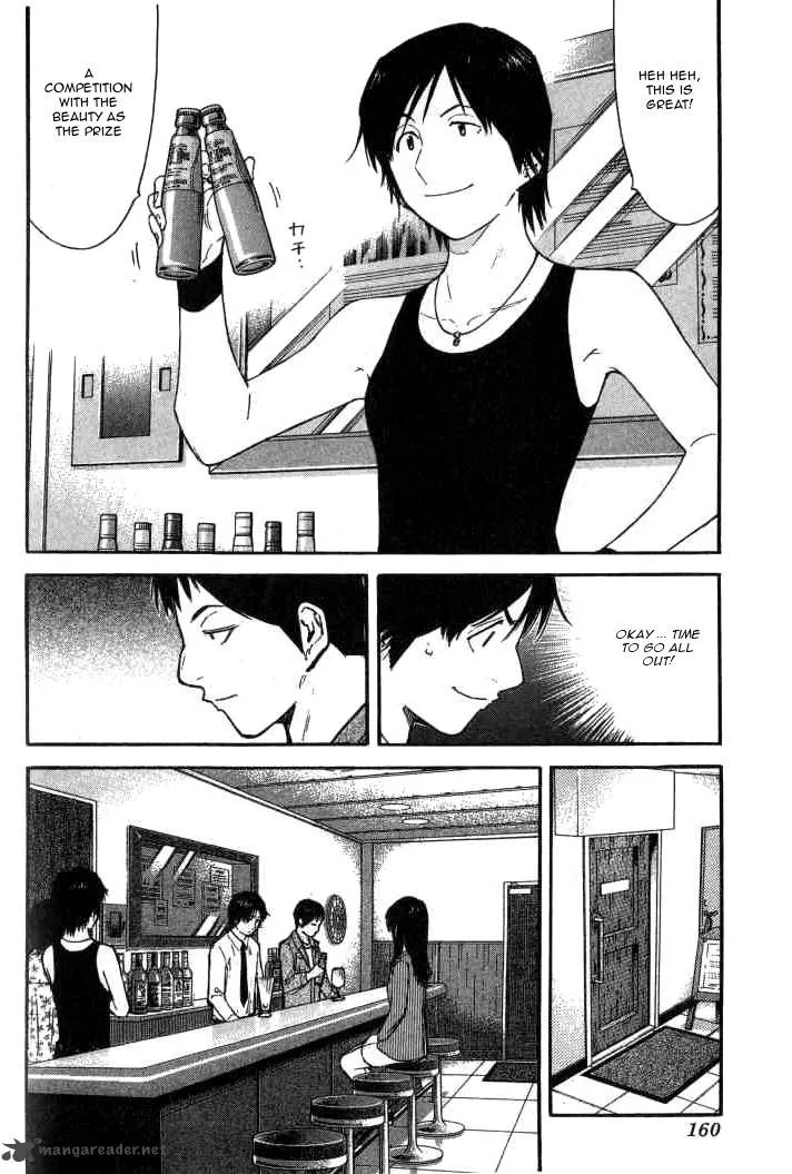 Bartender Chapter 110 page 12