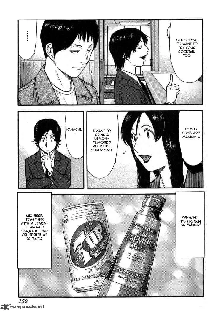 Bartender Chapter 110 page 11
