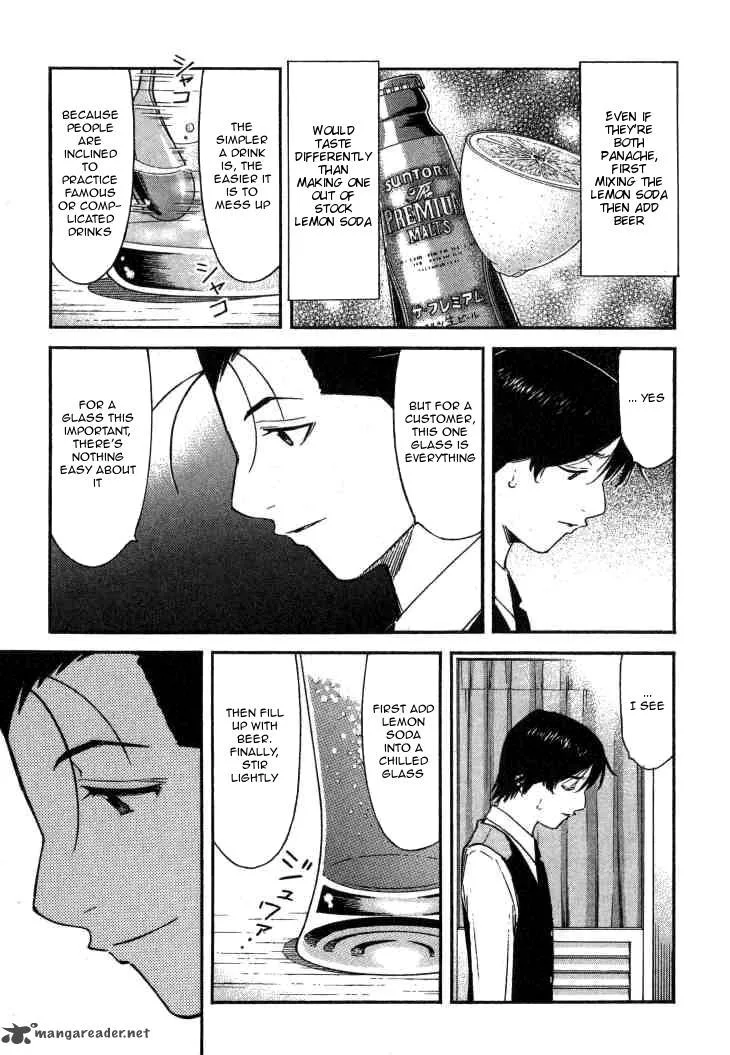 Bartender Chapter 110 page 21