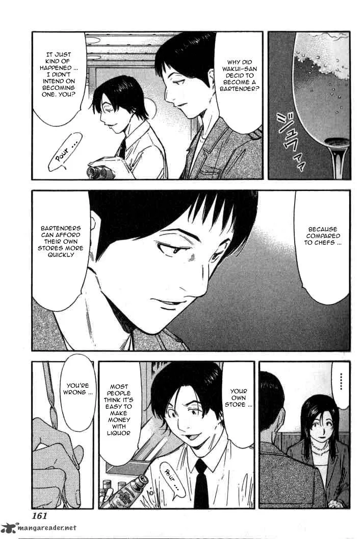 Bartender Chapter 110 page 13