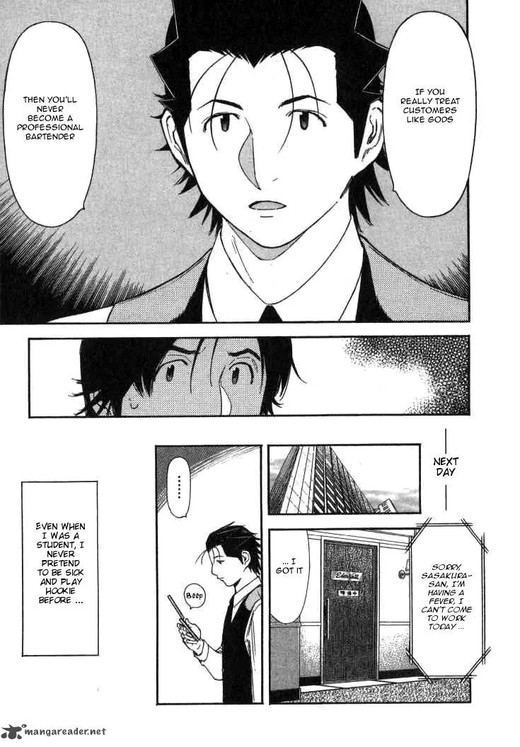 Bartender Chapter 111 page 13