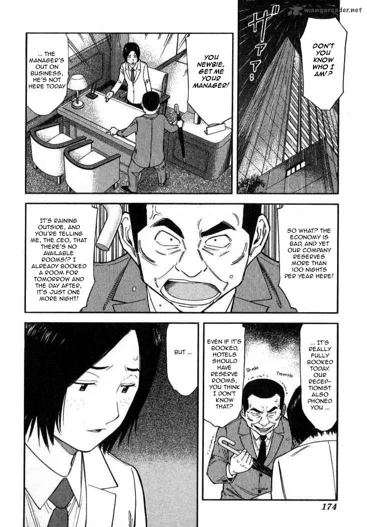 Bartender Chapter 111 page 2