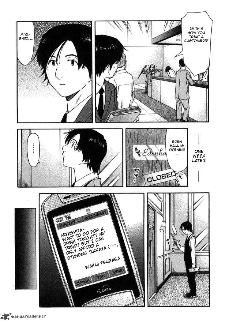 Bartender Chapter 111 page 3