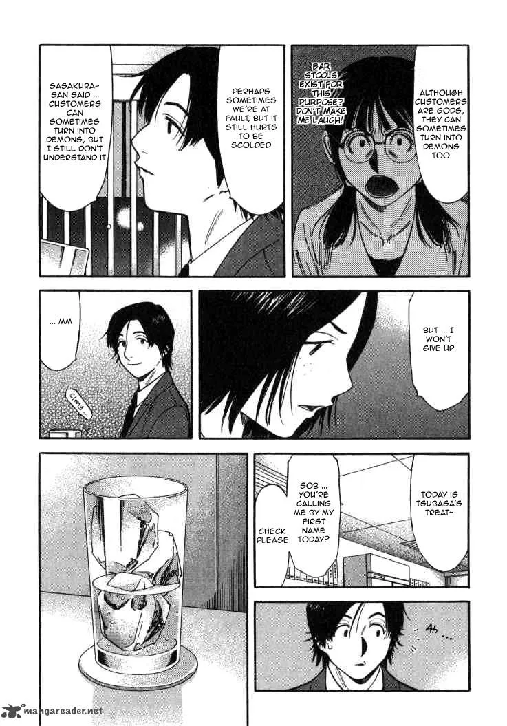 Bartender Chapter 111 page 5