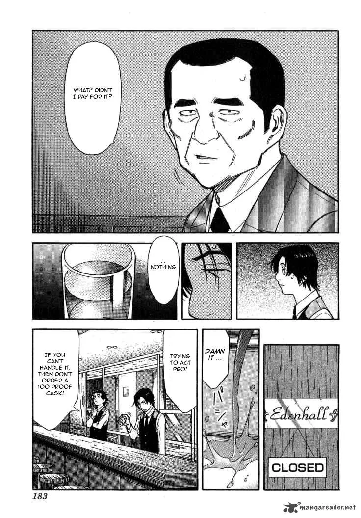 Bartender Chapter 111 page 11