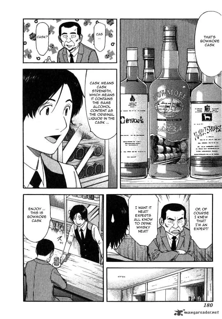 Bartender Chapter 111 page 8