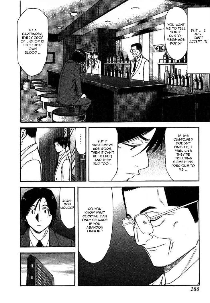Bartender Chapter 111 page 14