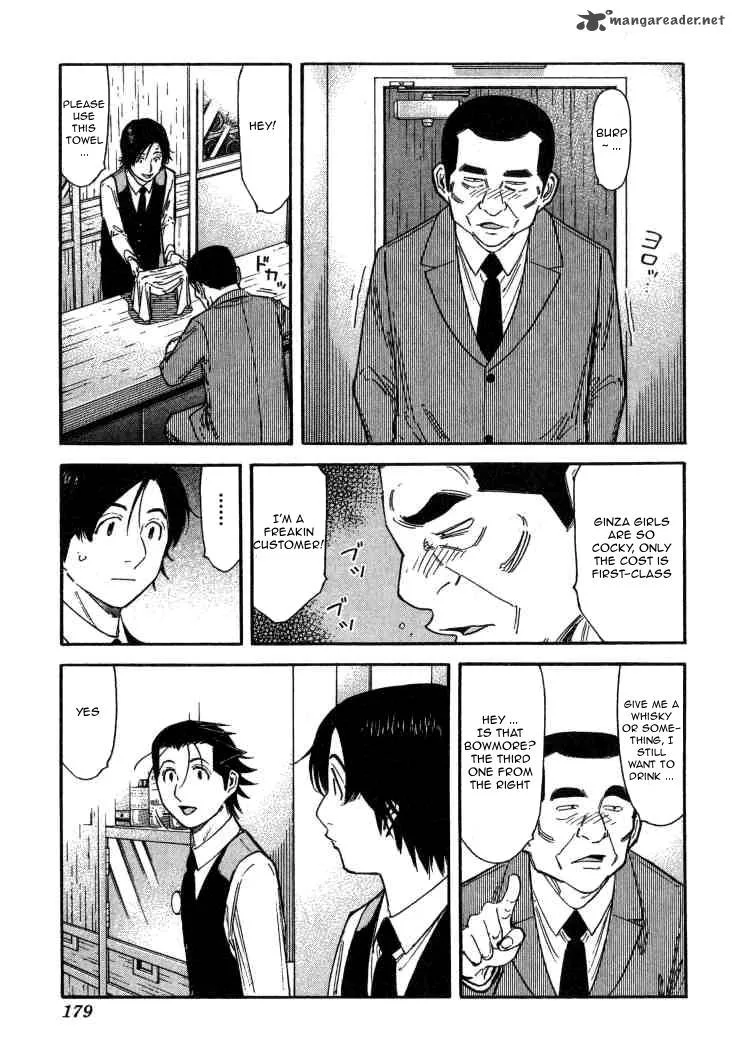 Bartender Chapter 111 page 7