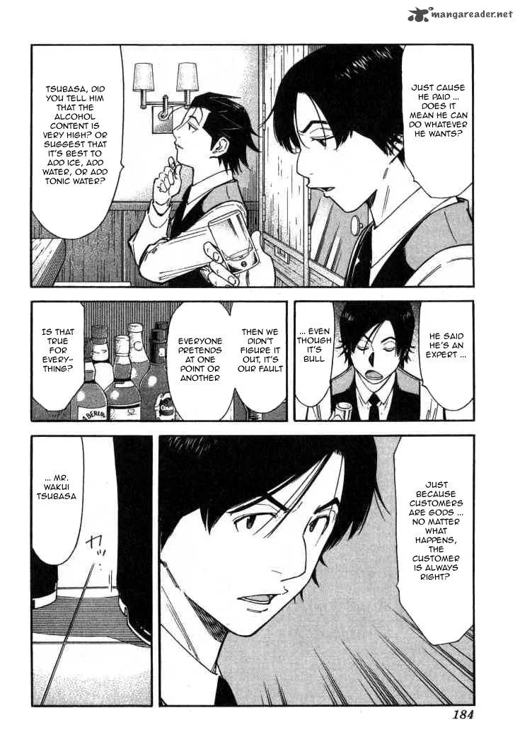Bartender Chapter 111 page 12
