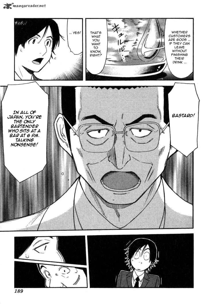 Bartender Chapter 111 page 17