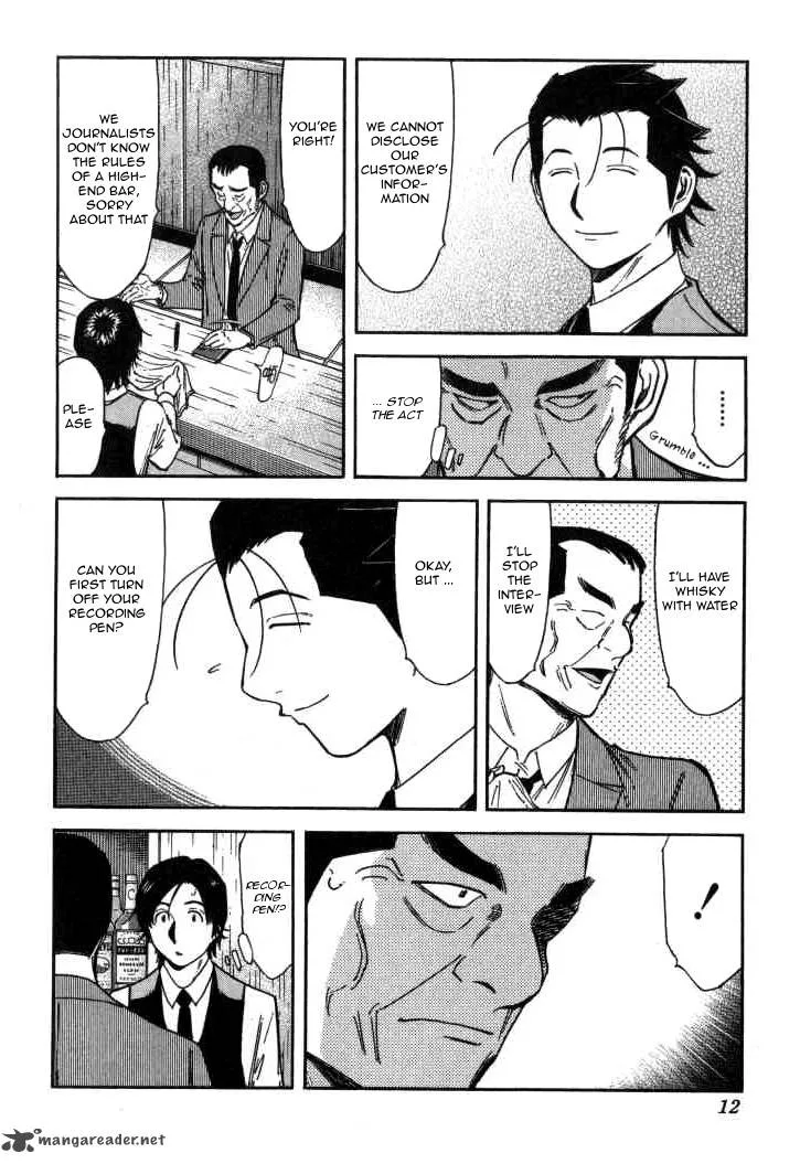 Bartender Chapter 112 page 13