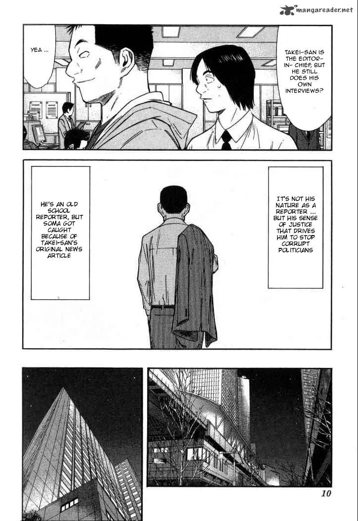 Bartender Chapter 112 page 11