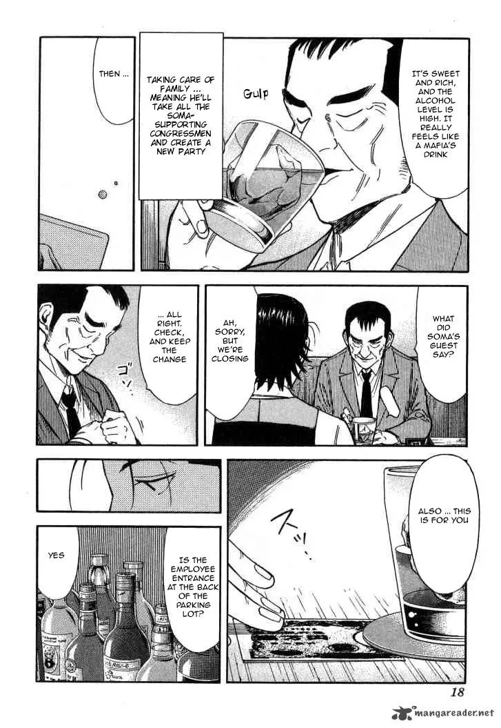 Bartender Chapter 112 page 19