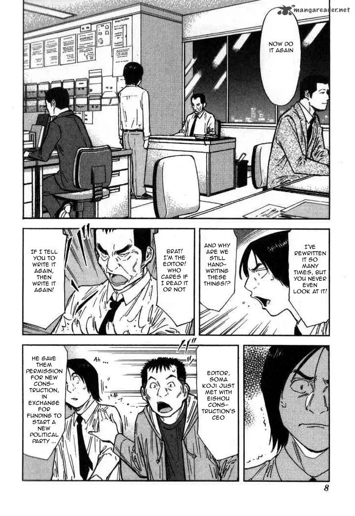 Bartender Chapter 112 page 9