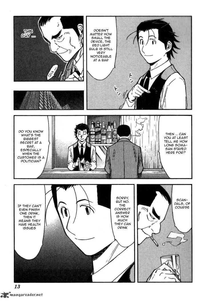 Bartender Chapter 112 page 14