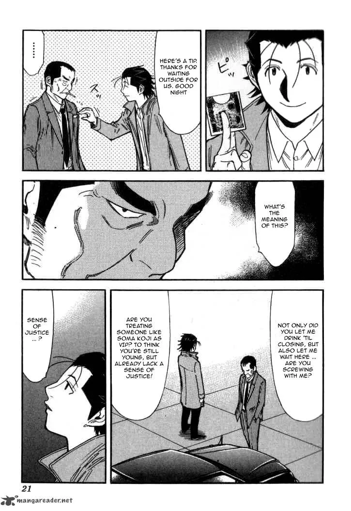 Bartender Chapter 112 page 22