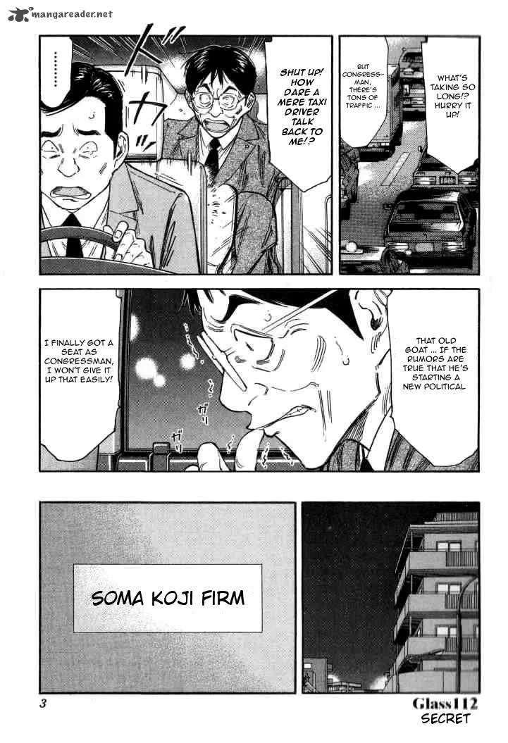 Bartender Chapter 112 page 4