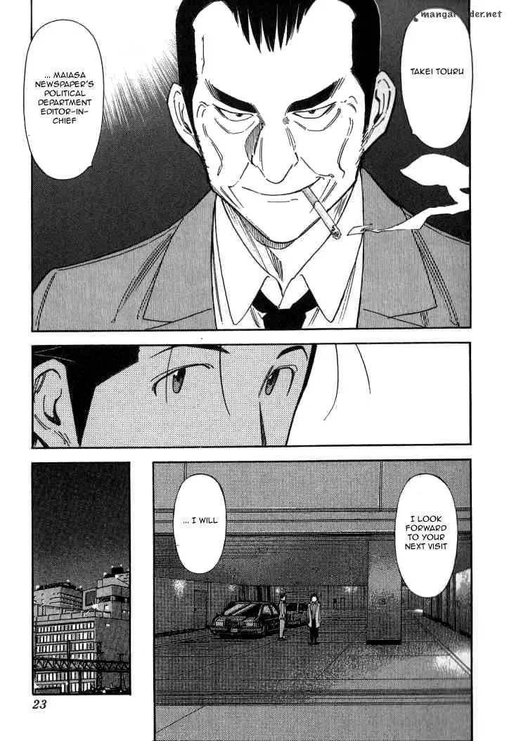 Bartender Chapter 112 page 24