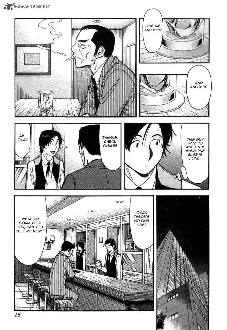 Bartender Chapter 112 page 16