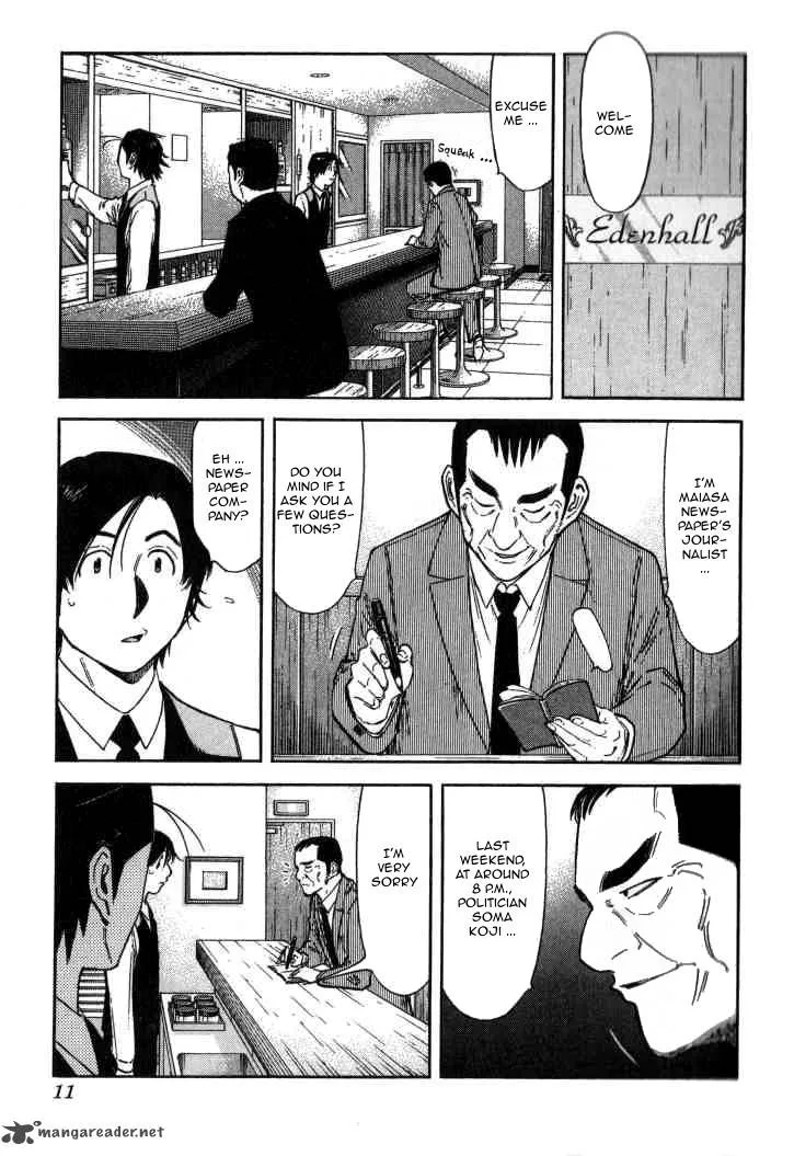 Bartender Chapter 112 page 12
