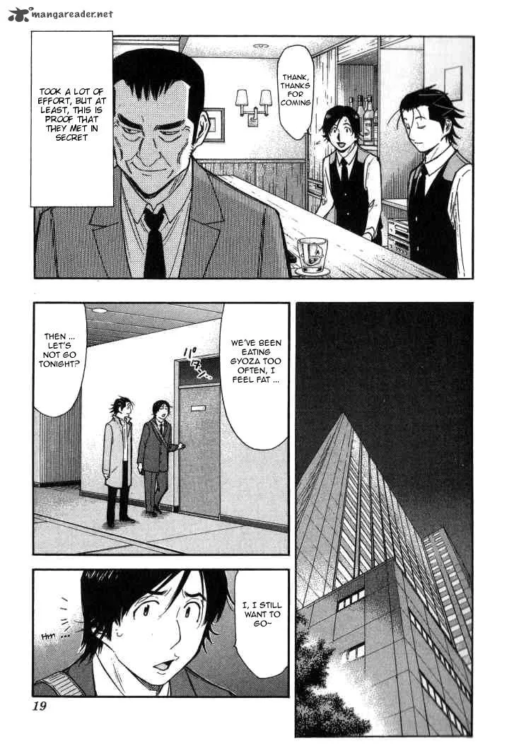 Bartender Chapter 112 page 20