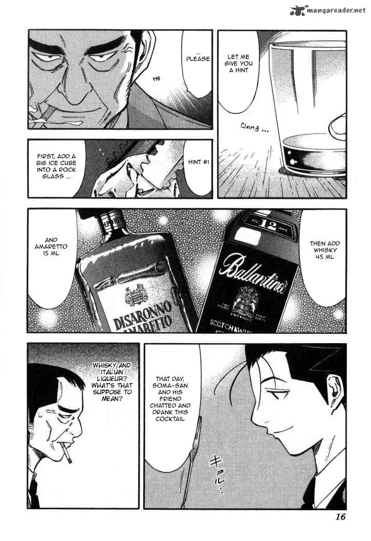 Bartender Chapter 112 page 17