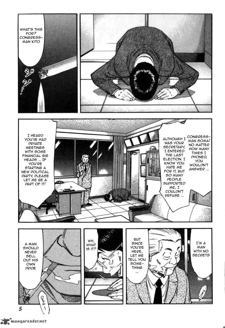 Bartender Chapter 112 page 6
