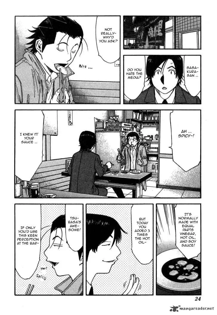 Bartender Chapter 112 page 25