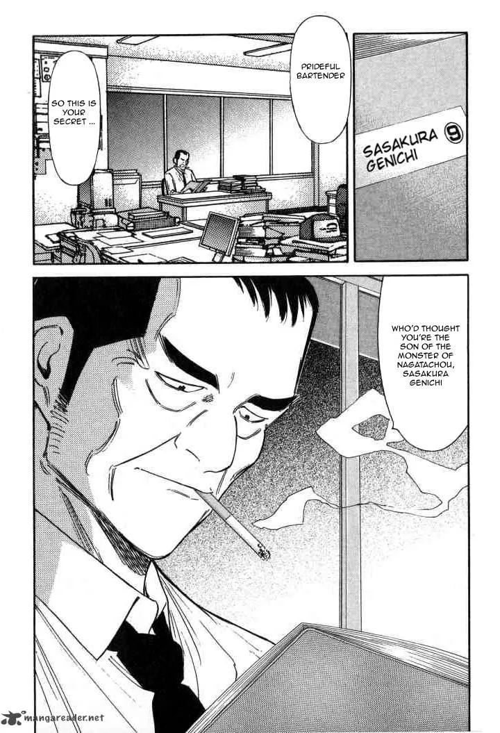 Bartender Chapter 112 page 27
