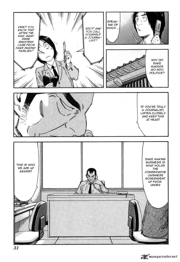 Bartender Chapter 113 page 5