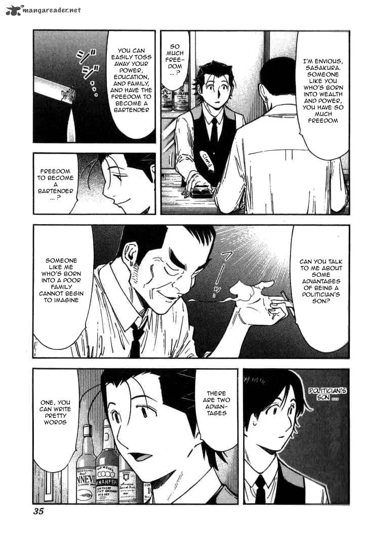Bartender Chapter 113 page 9
