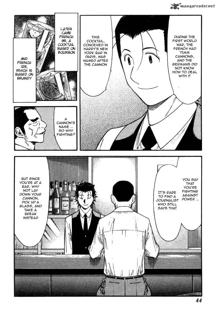 Bartender Chapter 113 page 18
