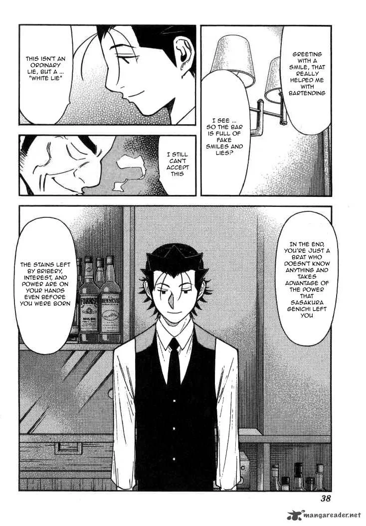 Bartender Chapter 113 page 12
