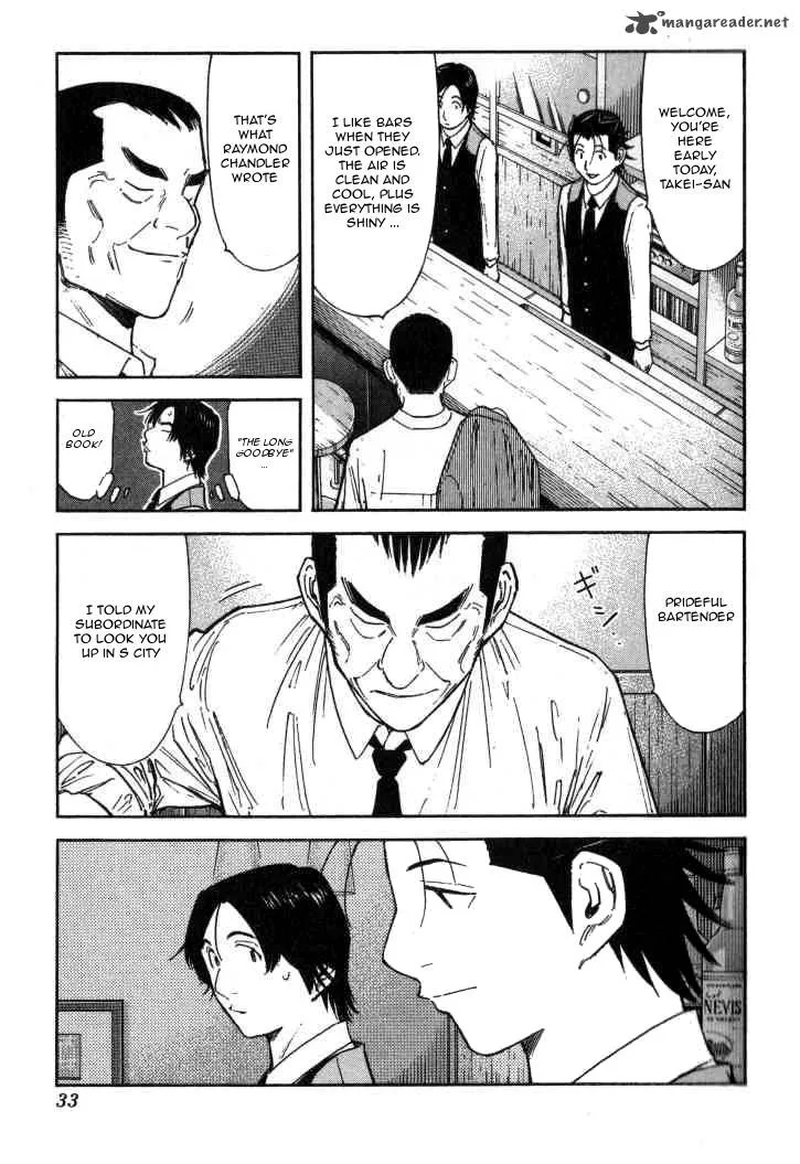 Bartender Chapter 113 page 7