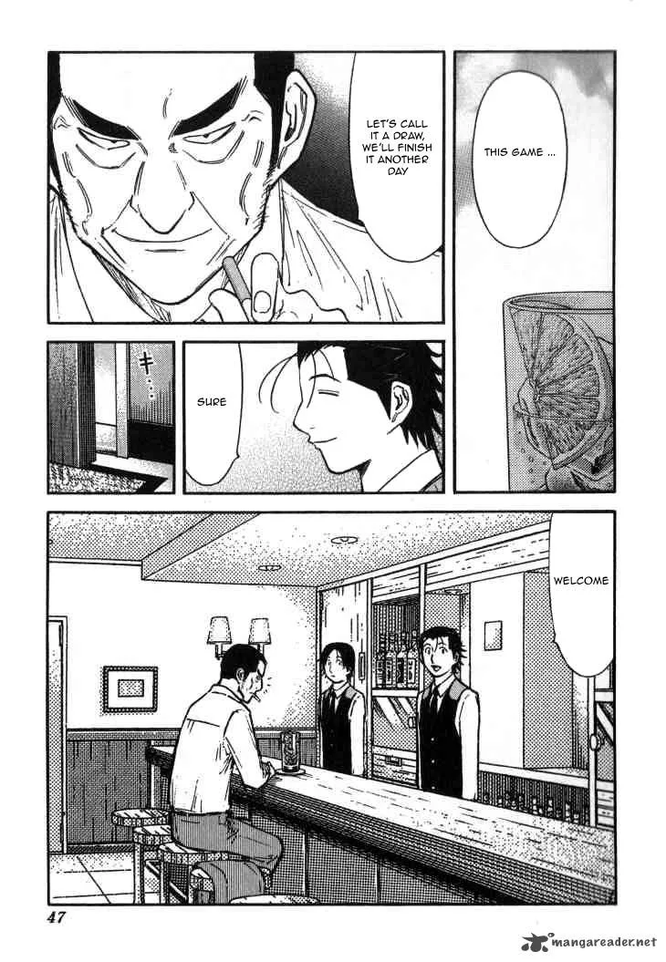 Bartender Chapter 113 page 21