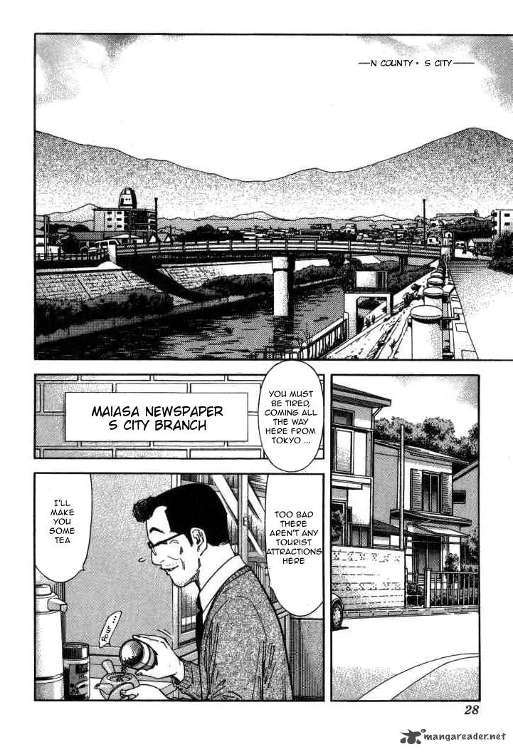 Bartender Chapter 113 page 2